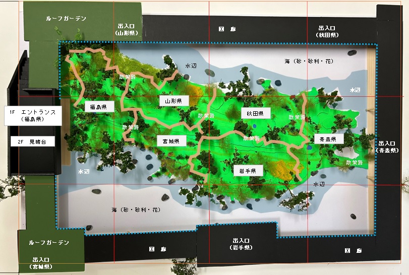 一般社団法人 日本造園建設業協会 東北総支部のパース図