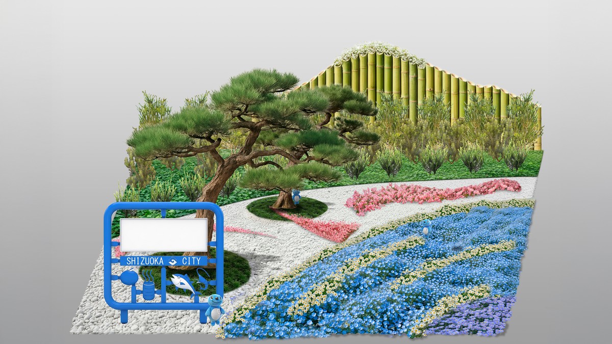 静岡市のパース図