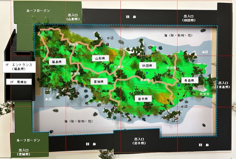 一般社団法人 日本造園建設業協会 東北総支部のパース図