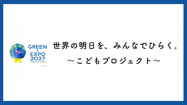 vol.0 ダイジェスト サムネイル