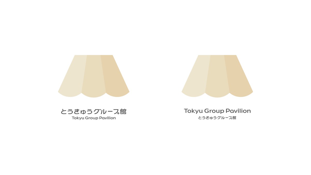 東急グループのロゴ