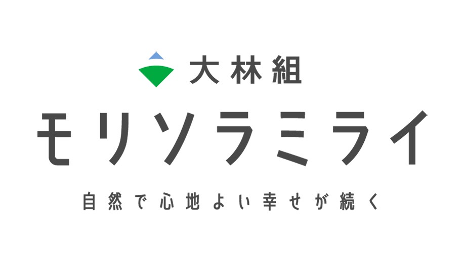 大林組のロゴ