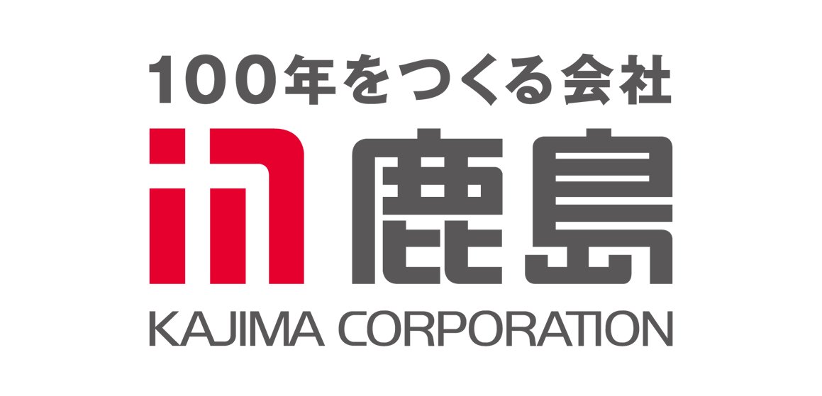 鹿島建設のロゴ