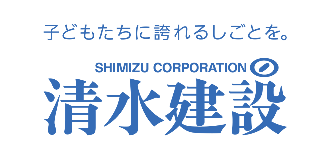 清水建設のロゴ